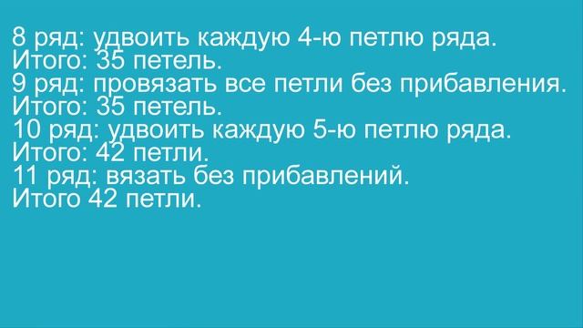 Как связать яйцо крючком? смотреть онлайн