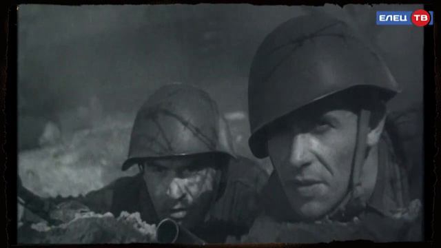 «Они сражались за Елец»: история двух пулеметчиков, отважных защитников города смотреть онлайн