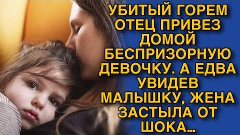 «Свет в окне» Слушать истории из жизни. Жизненные истории слушать. Интересные рассказы на русском смотреть онлайн