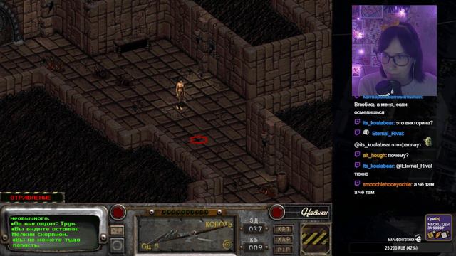 Fallout 2. #1 смотреть онлайн