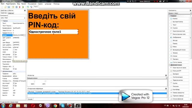 Як створити програму #PHP Devel Studio смотреть онлайн