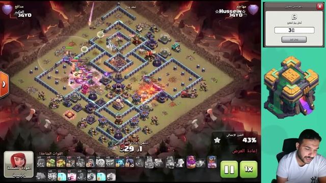 اقوة لاعب اريد (3 هجمات مسح عجيبة?) Clash of Clans смотреть онлайн