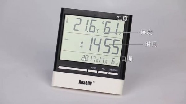 CX 318 new thermometer hygrometer meter Anseny