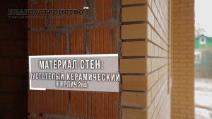 Строительство 2-х этажного дома из кирпича 2.1НФ // Благоустройство.рф
