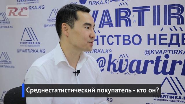 Интервью с АН Kvartirka KG смотреть онлайн