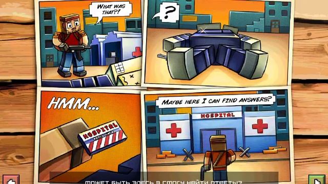 Играю в Pixl Gun 3D прохожу компанию, (часть) #1. смотреть онлайн