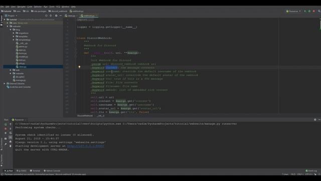 Discord Webhooks verwenden - Webentwicklung | Python und Django | Teil 9 [deutsch] смотреть онлайн