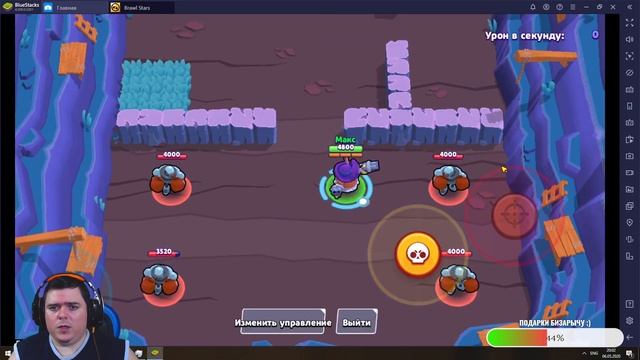 Первый раз запустил Brawl Stars! Играем с подписчиками! смотреть онлайн
