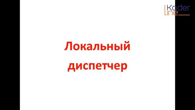 Ролик «Планирование производства в ЕРП» смотреть онлайн