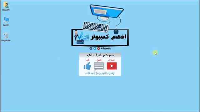حل مشكلة رسالة خطأ The system cannot find the file specified смотреть онлайн