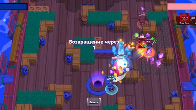 Как унизить ботов в Brawl Stars смотреть онлайн