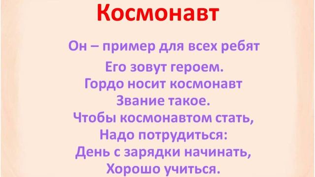 Группа №12 "Светлячок" Презентация к проекту "Профессии моей семьи" МДОУ "Детский сад № 44" смотреть онлайн