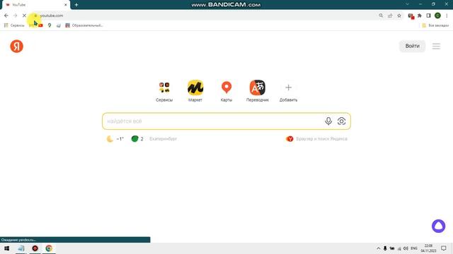 Как создать канал на ютуб в 2023 Году на компьютере?