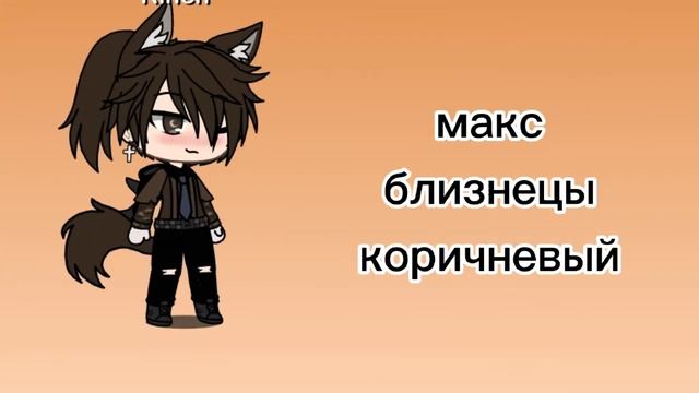 1часть знаки зодиака,имена, цвета. смотреть онлайн