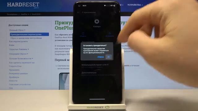 Сброс настроек камеры OnePlus Nord N100 / Как скинуть параметры съёмки на OnePlus Nord N100? смотреть онлайн