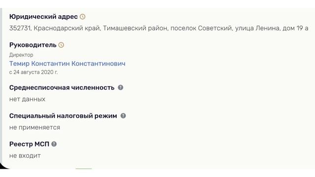 Тимашевск ?ПОЗОР !!! Граждане работают лучше,чем Следственный Комитет Краснодара ! смотреть онлайн