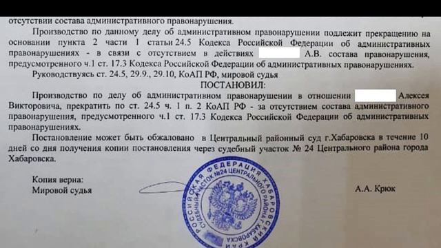 #фссп #приставы #Хабаровск #ссср #сссржив #профсоюз Профсоюз "Хабаровск" ч.5 "Дежа вю". смотреть онлайн