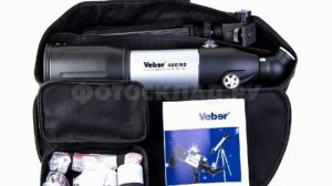 Telescope review - Veber 400 80