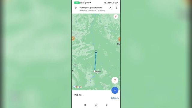 Как измерить расстояние в Гугл картах? смотреть онлайн
