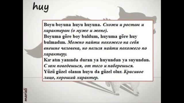 huy - характер смотреть онлайн