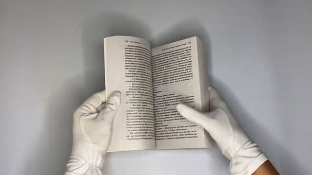 Девушка, которая играла с огнем смотреть онлайн