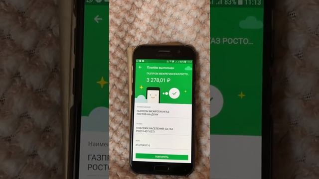 Где чек в Сбербанк-онлайн после обновления смотреть онлайн