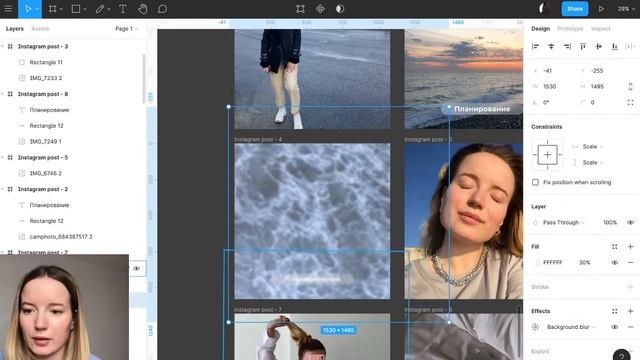 Визуал в Figma