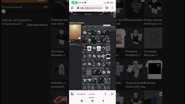 Как соединить волосы,аксессуары?{ответ тут}