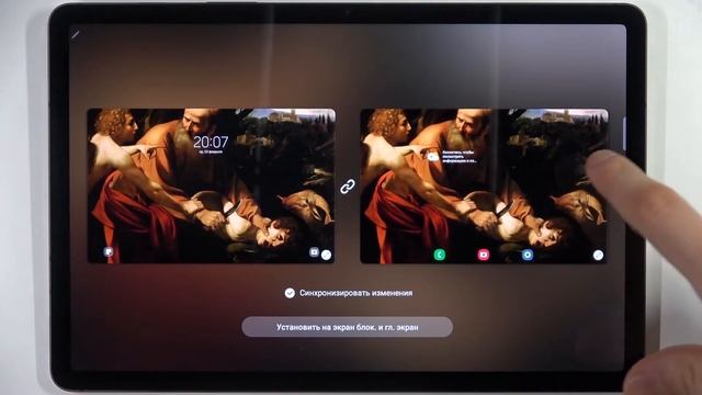 Как поменять обои на SAMSUNG Galaxy Tab S8 смотреть онлайн