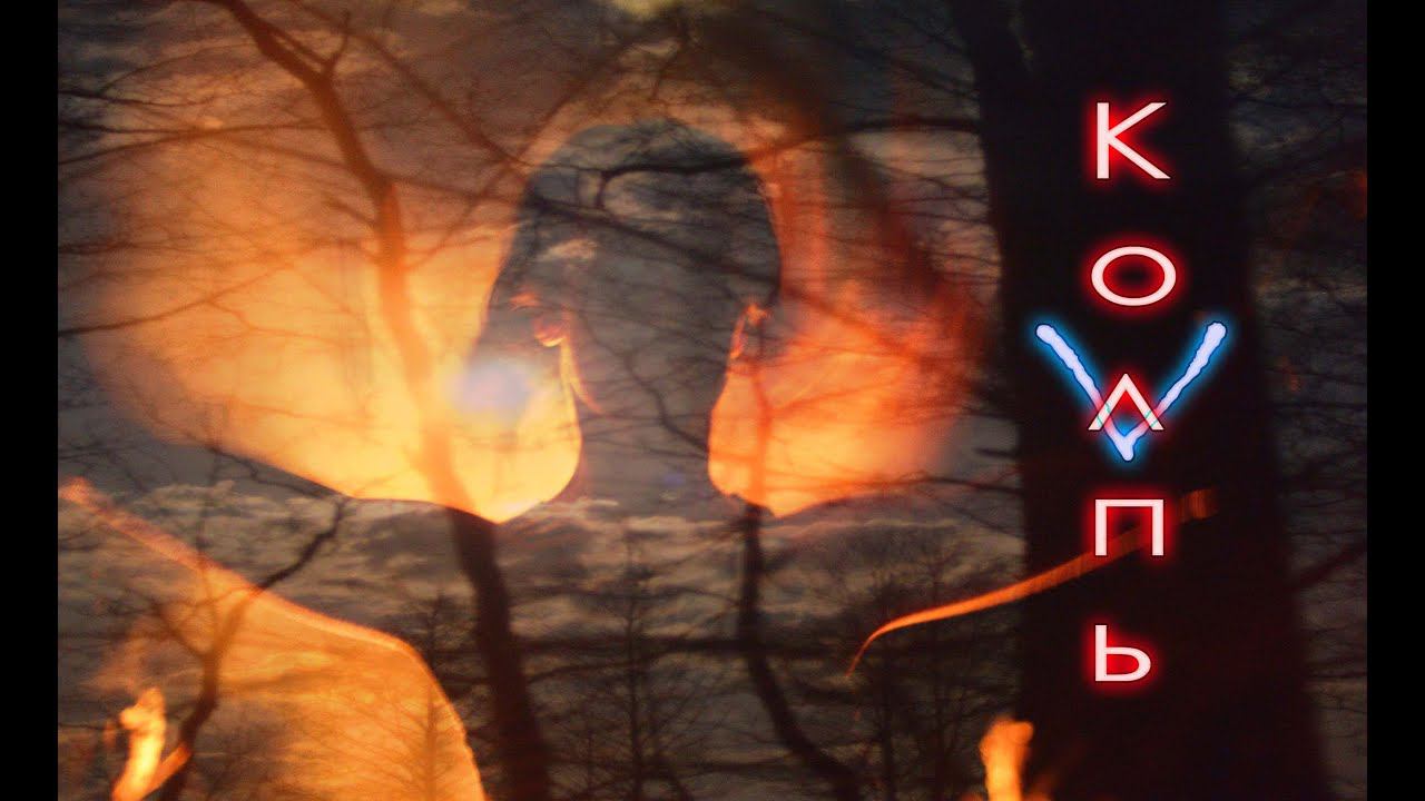 Сплав по реке Колпь. Часть 5. Лагерь в лесу, лесная кухня, закаливание. KukuruZo Wild. смотреть онлайн