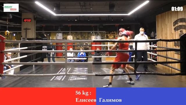 56 Kg Елисеев  Галимов