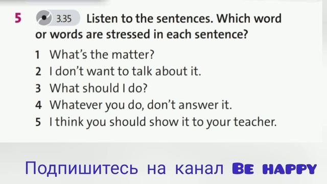 English Plus 8. Module 9. Asking for and giving advice. Ex 5 p. 110 смотреть онлайн