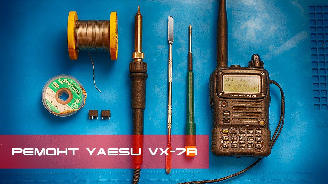 ✅ Ремонт радиостанции Yaesu VX-7R низкая чувствительность (repair) смотреть онлайн