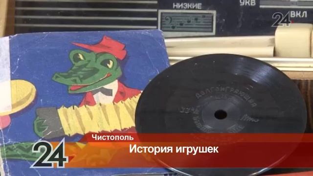 В Чистопольском музее-заповеднике представлено более 1000 предметов советской эпохи смотреть онлайн