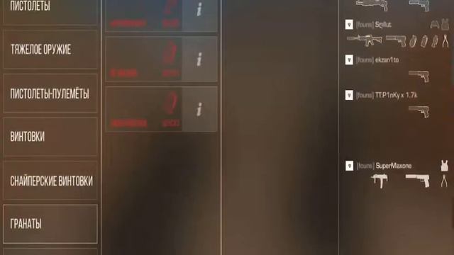 Потная катка против EG | демка | standoff 2 смотреть онлайн