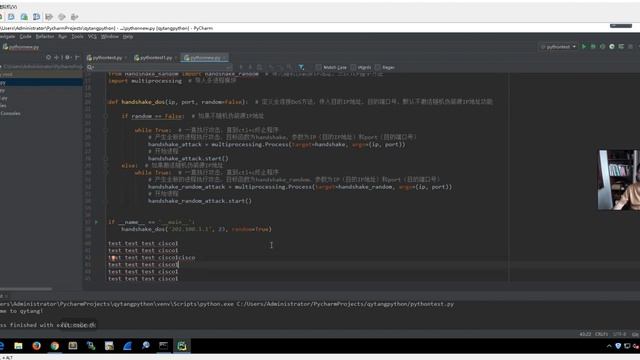 教主技术进化论 2018 第21期 PyCharm基本操作 5 PyCharm Git版本控制 смотреть онлайн
