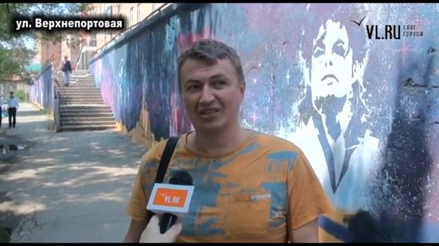 Картины на опорных стенах во Владивостоке смотреть онлайн