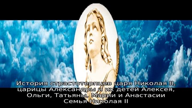 Именины имени 17 июля: у мужчин, женщин, мальчиков и девочек по православному календарю смотреть онлайн