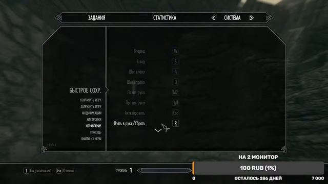 The Elder Scrolls | Skyrim V прохождение смотреть онлайн