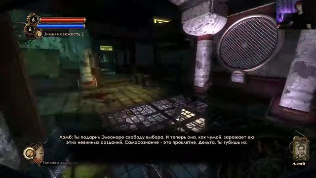 КОНЦОВКА БИОШОКА (ч12) Летсплей по игре BioShock 2 Remastered