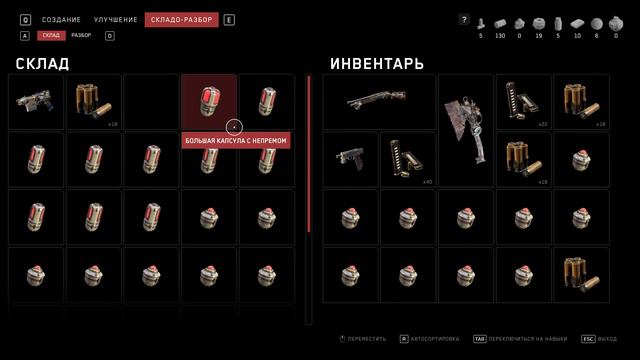 Семенной Фонд и Альгоцех комплекса Вавилов//Прохождение Атомного Сердца //Atomic Heart// №3 смотреть онлайн