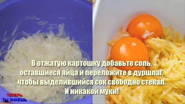 ДРАНИКИ с ФАРШЕМ Просто ОБЪЕДЕНИЕ ! ЛУЧШИЙ Рецепт ДРАНИКОВ !