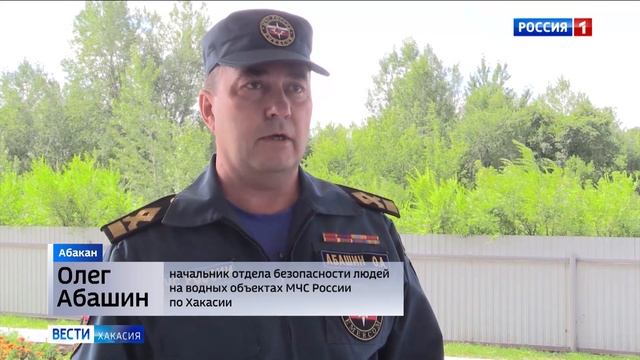 В Хакасии в Орджоникидзевском районе утонул 12-летний ребёнок смотреть онлайн