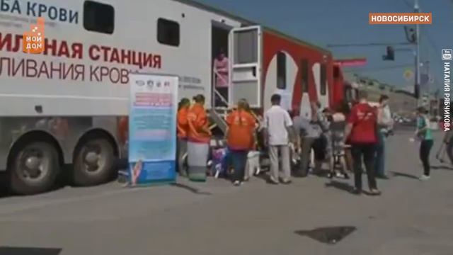 Донор звучит гордо! смотреть онлайн