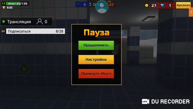 пиксель ган 3д 10 серія прохождение смотреть онлайн