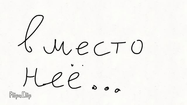 анимация флипа клип- песня формалин смотреть онлайн