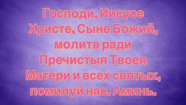 Самая простая и важная молитва к Богу смотреть онлайн
