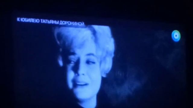 Я твердила о морях и кораллах...(Т.Доронина_ф.Еще раз про любовь,СССР1968г)