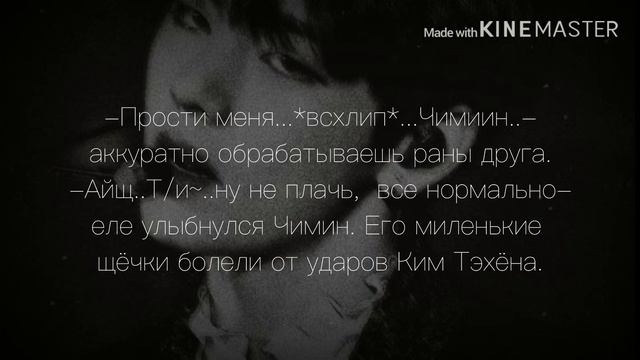 {65+}||КИМ ТЭХЁН ТВОЙ ШКОЛЬНЫЙ ВРАГ||10/? смотреть онлайн