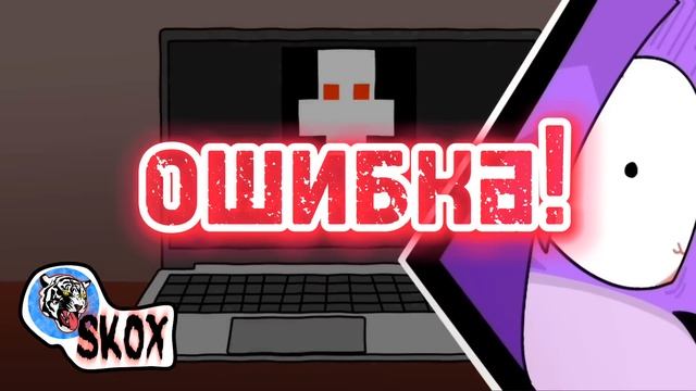 wicsur - удали меня |animation snippet| #wicsur смотреть онлайн